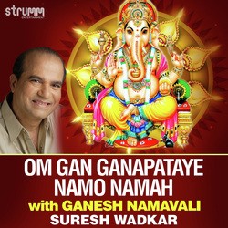 Om Gan Ganapataye Namo Namah - with Ganesh Namavali-BTEzdS5vZQQ