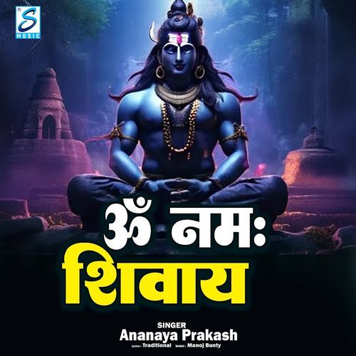 Om Namah Shivay