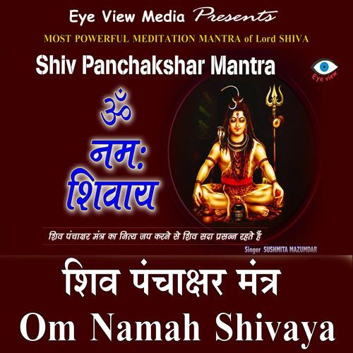 Om Namah Shivaya - Shiv Panchakshar Mantra