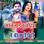 Online Tohara Se Baat Hoi Ho