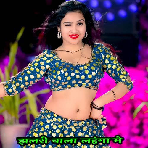 झलरी वाला लहंगा मे