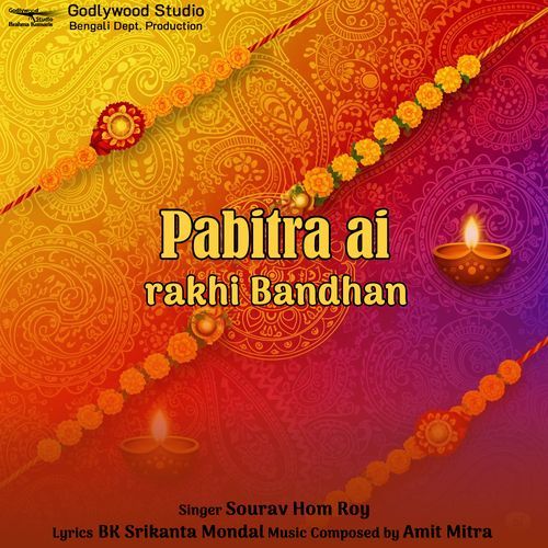 Pabitra ai rakhi Bandhan