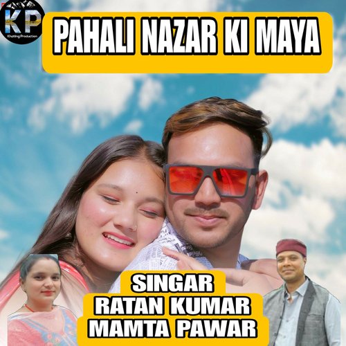 Pahali Nazar Ki  Maya