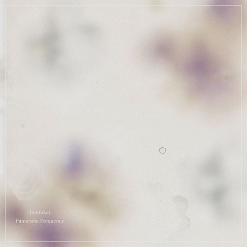 Pixel Paradox cover art
