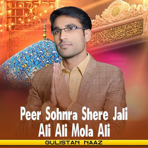 Peer Sohnra Shere Ali Ali Mola Ali