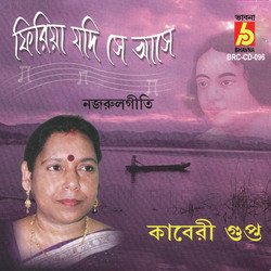 Prioy Emon Raat-RlwjBitST3Q