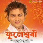 Kanai Par Kora He artwork