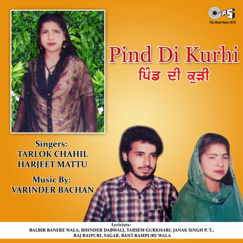 Pind Di Kurhi