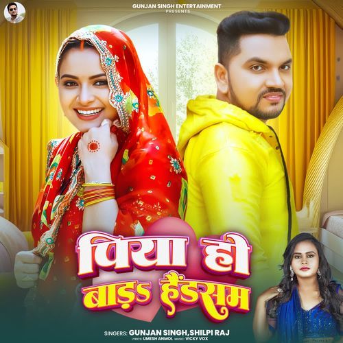 Piya Ho Bada Handsome