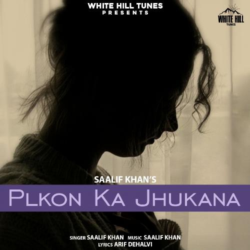 Plkon Ka Jhukana