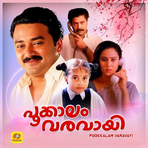 Etho Vaarmukilin (Male Version)