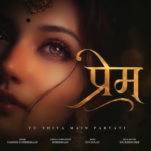 Prem (Tu Shiva Main Parvati)