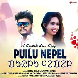 Puilu Nepel-RxJdZ1l2RAM