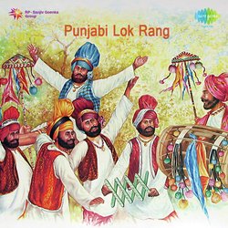 Balle Ni Punjab Diye - Asa Singh Mastana-OCsNViR0AXU