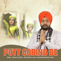 Putt Gobind De-JwpafBt5AHU