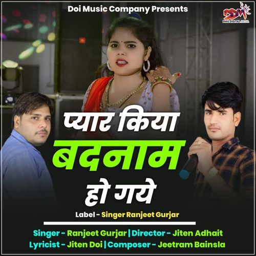 Pyar Kiya Badnam Ho Gaye