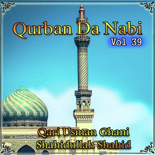 Ya Nabi Ya Nabi