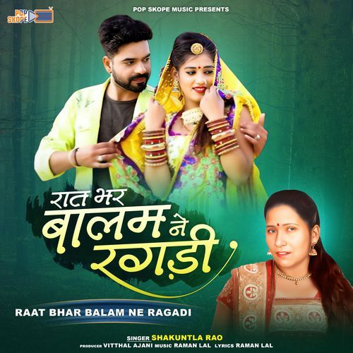 Mane Raat-Raat Bhar Balam Ne Ragdi