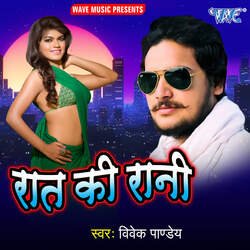 Raat Ki Rani-Rj0ldBpjAlU