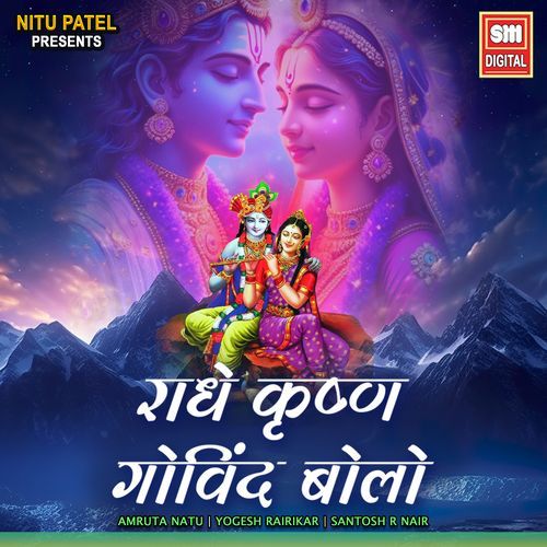 Radhe Krishna Govind Bolo