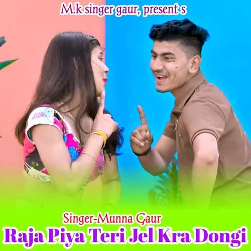 Raja piya teri jel kra dongi