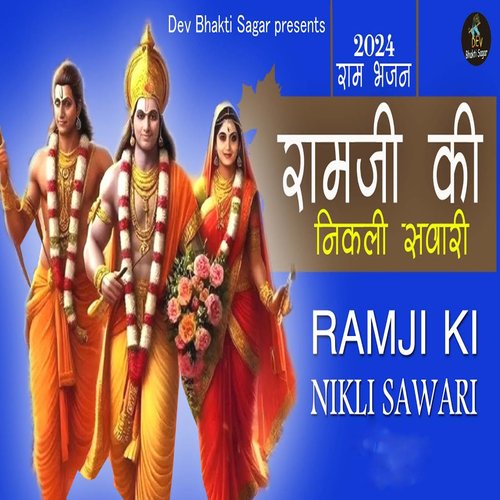 Ram Ji Ki Nikli Sawari