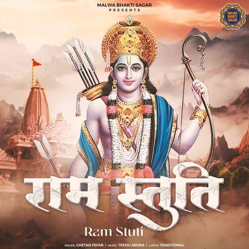 Ram Stuti