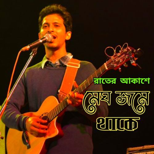 Rater Akhase Megh Jome thake