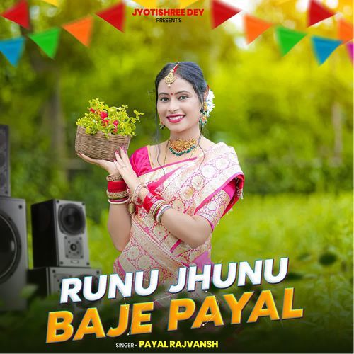 Runu Jhunu Baje Payal