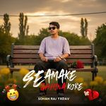 SE AMAKE GHHINA KORE