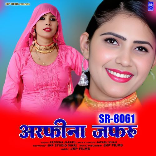 SR-8061 Arfeena Jafaru