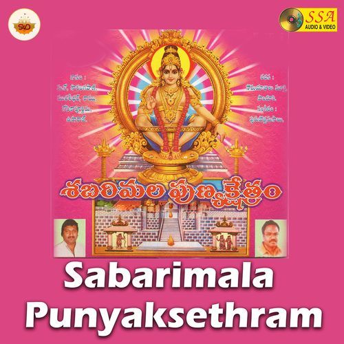 Sabarimala Punyaksethram