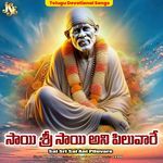 Sai Sri Sai Ani Piluvare artwork