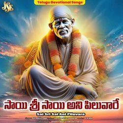 Sai Sri Sai Ani Piluvare by Akhelkumaar