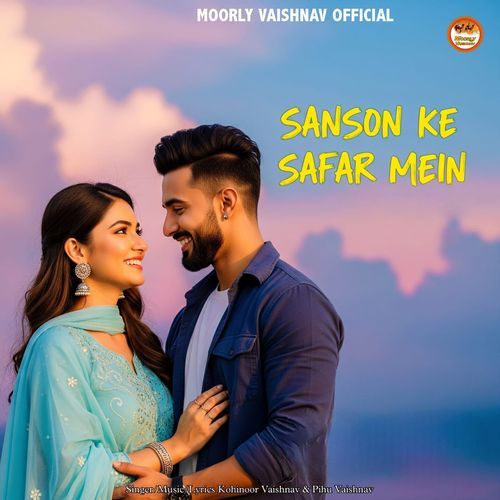 Sanson Ke Safar Mein