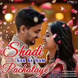 Shadi Kar Ke Ham Pachataye-IxANbkAGD1A