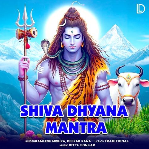 Shiva Dhyana Mantra