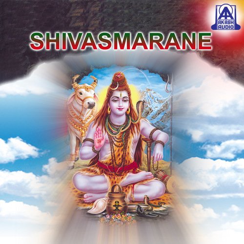 Shiva Smarane