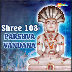 Shree 108 Parshva Vandana-PicbfhFaYV8