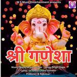 Shree Ganesha