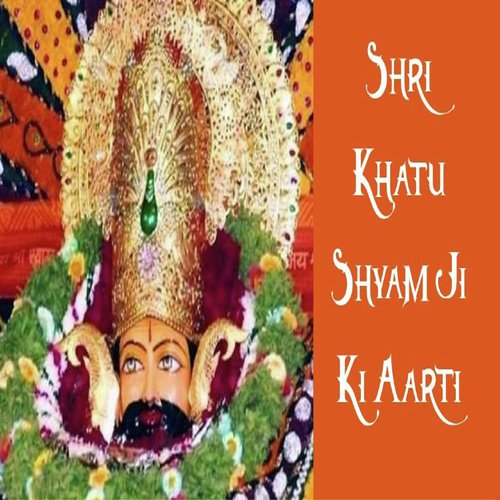 Shri Khatu Shyam Ji Ki Aarti