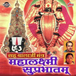 Jay Devi Jay Devi Jay Mahalaxmi-Aarti-HFEZRwdbW3c