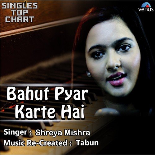 Bahut Pyar Karte Hai- Single