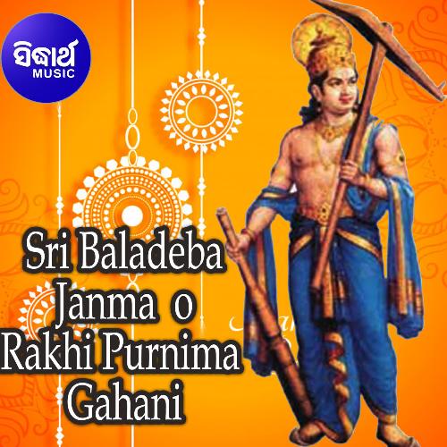 Sri Baladeba Janma O Rakhi Purnima Gahani