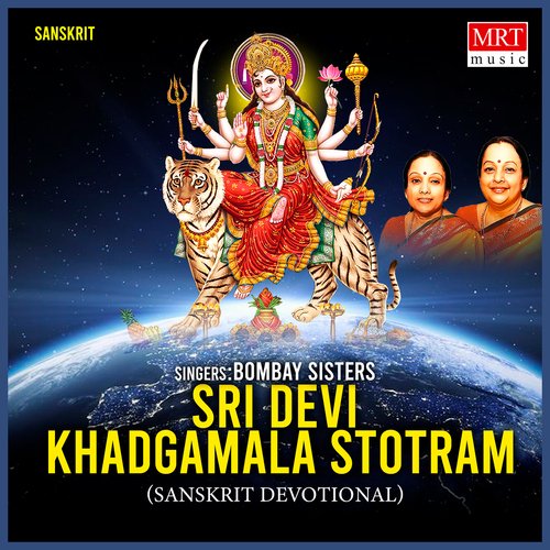 Sri Devi Khadgamala Stotram