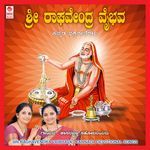 Thungeya Tarangadalli