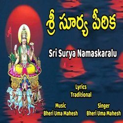 Sri Surya Peetika-OSEZZQJbTwU