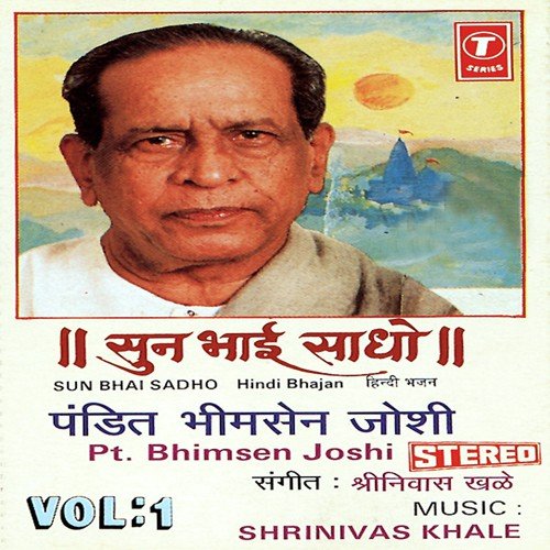 Sun Bhai Sadho (Vol. 1)
