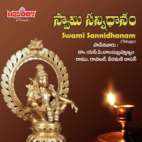 Choodavayya