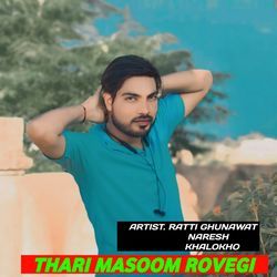 THARI MASOOM ROVEGI-QQMKAwV5dGw